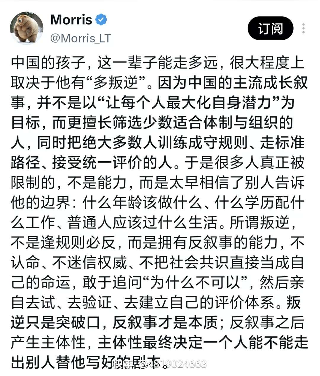 https://cdn.azzamo.media/5795c87c4a93b6a6d830cdbf2912ceec8fed8dc15519f068d27aa089db5f229e.jpg